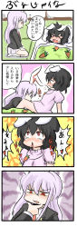 Rule 34 | 2girls, 4koma, ahegao, animal ears, baibo, black hair, blush, rabbit ears, carrot, comic, female focus, highres, inaba tewi, long hair, long image, multiple girls, paipo (chickshow), red eyes, reisen udongein inaba, sexually suggestive, short hair, tall image, tears, tongue, touhou, translation request