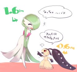 Rule 34 | +++, 2girls, angry, arm up, arrow (symbol), black skin, blunt bangs, bob cut, colored skin, creatures (company), enden (pixiv 57969220), extra mouth, female focus, flat chest, full body, game freak, gardevoir, gen 3 pokemon, green hair, green skin, hair over one eye, happy, heart, height, height conscious, height difference, highres, index finger raised, japanese text, leaning forward, legs together, long hair, looking at another, looking up, mawile, multicolored skin, multiple girls, nintendo, open mouth, own hands together, pointing, pokemon, pokemon (creature), red eyes, sharp teeth, short hair, simple background, smile, spoken heart, standing, talking, teeth, text focus, translation request, two-tone skin, v arms, very long hair, white background, white skin, yellow skin