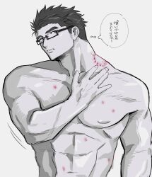 Rule 34 | 1boy, abs, bara, bespectacled, black hair, bruise, doku (hitori ox), glasses, head tilt, hickey, highres, implied yaoi, injury, large pectorals, long sideburns, male focus, muscular, muscular male, navel, nipples, nude, pectorals, protagonist 3 (housamo), short hair, sideburns, speech bubble, spot color, stomach, thick eyebrows, tokyo houkago summoners, translation request, upper body
