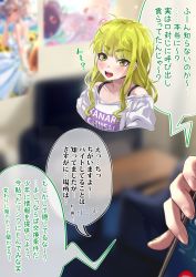 Rule 34 | 1girl, absurdres, bed, cellphone, clothes writing, commentary request, english text, focused, green eyes, green hair, highres, holding, holding phone, indoors, long hair, messy hair, original, osanai (shashaki), phone, poster (object), shashaki, shirt, sidelocks, translation request