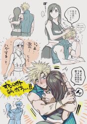Rule 34 | ..., 1boy, 1girl, arm around shoulder, arm ribbon, bare shoulders, black hair, black shorts, black vest, blonde hair, blue eyes, blush, breasts, closed mouth, cloud strife, commentary request, couple, crop top, earrings, embarrassed, final fantasy, final fantasy vii, final fantasy vii advent children, flying sweatdrops, from behind, hands on another&#039;s head, height difference, highres, hug, jewelry, large breasts, long hair, looking at another, midriff peek, mrg2by, multiple views, open mouth, popped collar, red eyes, red ribbon, ribbed shirt, ribbon, shirt, short hair, shorts, single earring, sleeveless, sleeveless shirt, speech bubble, spiked hair, spoken ellipsis, sweatdrop, tank top, tifa lockhart, translation request, upper body, vest, white tank top