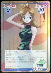 Rule 34 | 00s, 1girl, bare shoulders, blonde hair, breasts, card (medium), character name, cleavage, copyright name, elly (shaman king), green eyes, hair bobbles, hair ornament, highres, large breasts, long hair, looking at viewer, official art, ponytail, scan, shaman king, shiny skin, side ponytail, skirt, smile, translation request, very long hair, wide hips