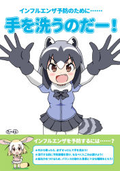 Rule 34 | 2girls, :3, :d, animal ears, arm at side, artist name, blonde hair, blue shirt, blunt ends, blush stickers, bow, breast pocket, brown eyes, commentary request, common raccoon (kemono friends), fang, fennec (kemono friends), fur collar, gloves, grey bow, grey gloves, grey skirt, hair between eyes, hand on own hip, kemono friends, layered clothes, long sleeves, looking at viewer, multicolored hair, multiple girls, open mouth, outstretched arms, outstretched hand, pantyhose, parted bangs, pink shirt, pleated skirt, pocket, puffy short sleeves, puffy sleeves, raccoon ears, raccoon tail, shirt, short sleeves, sidelocks, signature, simple background, skirt, smile, speech bubble, spread legs, tail, takamaru (minamimachi seisakusho), tewoarao-!, translation request, v-shaped eyebrows, white background, white legwear, white skirt, yellow bow