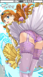 Rule 34 | 1girl, ass, blue eyes, blush, dragon quest, dragon quest i, dress, earrings, elbow gloves, gloves, highres, imaichi, jewelry, long hair, looking at viewer, open mouth, orange hair, panties, princess laura, skirt, solo, thighhighs, tiara, underwear, yellow dress