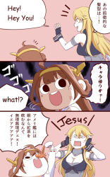 Rule 34 | (o) (o), 10s, 2girls, :d, ahoge, anger vein, black eyes, blonde hair, breasts, brown hair, chibi, cleavage, comic, commentary request, cup, detached sleeves, double bun, english text, fingerless gloves, gloves, hairband, holding, iowa (kancolle), ishii hisao, kantai collection, kongou (kancolle), large breasts, long hair, multiple girls, nontraditional miko, open mouth, rectangular mouth, smile, teacup, translation request