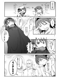 Rule 34 | 1boy, 4girls, = =, ?, ??, admiral (kancolle), alternate costume, aoki hagane no arpeggio, beard, blush, cape, capera, clenched hand, closed eyes, comic, crying, eyepatch, facial hair, flat gaze, flying sweatdrops, gradient background, hair ornament, hairband, haruna (aoki hagane no arpeggio), haruna (kancolle), hat, headband, hiei (kancolle), highres, index finger raised, kantai collection, kiso (kancolle), kita ryoukan, military uniform, monochrome, multiple girls, naval uniform, o o, open mouth, school uniform, serafuku, simple background, smile, sparkle, sunken cheeks, sweat, tagme, taihou (kancolle), tears, trait connection, translation request, trembling, uniform
