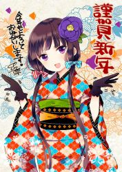 Rule 34 | 1girl, :d, black gloves, blend s, blunt bangs, blush, chinese zodiac, colorful, diagonal stripes, floral background, floral print, flower, frilled gloves, frills, gloves, hair flower, hair ornament, hair over shoulder, hair ribbon, hands up, happy new year, japanese clothes, kimono, long hair, long sleeves, looking at viewer, low twintails, motion lines, nakayama miyuki, new year, obi, open mouth, print kimono, purple eyes, purple flower, purple hair, ribbon, sakuranomiya maika, sash, smile, solo, striped ribbon, translation request, tsurime, twintails, upper body, very long hair, wide sleeves, year of the rooster
