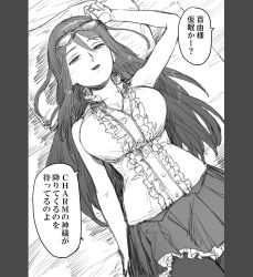 Rule 34 | 1girl, arm at side, arm up, armpits, assault lily, bags under eyes, bare arms, bare shoulders, blush, breasts, buttons, center frills, cleavage, collared shirt, commentary request, cowboy shot, eyewear on head, frilled shirt, frilled shirt collar, frilled skirt, frills, glasses, greyscale, hair between eyes, hair spread out, half-closed eyes, highres, large breasts, long hair, looking at viewer, lying, mashima moyu, miniskirt, monochrome, on back, on bed, pantyhose, parted lips, partially unbuttoned, pillarboxed, pillow, pleated skirt, school uniform, shirt, sketch, skirt, sleeveless, sleeveless shirt, smile, solo, speech bubble, tori udon, translated, yurigaoka girls academy school uniform