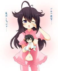 Rule 34 | 10s, 1girl, ahoge, alternate costume, alternate hairstyle, black eyes, black hair, blush, character doll, cowboy shot, hugging doll, hair down, hair flaps, kantai collection, long hair, looking at viewer, massala, messy hair, navel, hugging object, one eye closed, open mouth, pajamas, puffy short sleeves, puffy sleeves, rubbing eyes, shigure (kancolle), short sleeves, sleepy, solo, tears, translation request, yamashiro (kancolle)