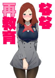 Rule 34 | 10s, 1girl, alternate costume, bad id, bad pixiv id, blush, covering crotch, covering privates, darling in the franxx, embarrassed, highres, long hair, nana (darling in the franxx), pantyhose, solo, todoroki (xttn9dul), uniform, white background
