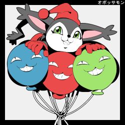 Rule 34 | balloon, digimon, floating, green eyes, lowres, opossummon, solo, tail