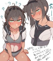 Rule 34 | 1girl, ?, black hair, black headband, black neckerchief, black sailor collar, blush, bra, breasts, cleavage, closed mouth, green eyes, grey bra, grey panties, hair between eyes, hair flaps, hatsuzuki (kancolle), headband, hot, kantai collection, looking at viewer, medium breasts, multiple views, neckerchief, nose blush, one-piece tan, open clothes, open mouth, open shirt, panties, sailor collar, shiawase hougan, simple background, sitting, sweat, tan, tanline, translation request, underwear, white background