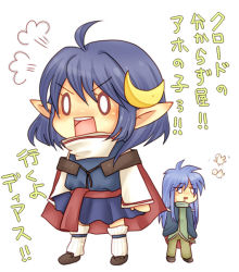Rule 34 | blue hair, blush, chibi, crescent moon, dias flac, moon, open mouth, pointy ears, rena lanford, star ocean, star ocean the second story, translation request