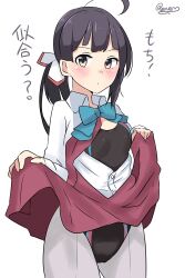Rule 34 | 1girl, absurdres, ahoge, aqua bow, aqua bowtie, black hair, black one-piece swimsuit, bow, bowtie, breasts, clothes lift, collared shirt, commentary request, cowboy shot, dress, dress lift, dress shirt, fujinami (kancolle), grey pantyhose, hair ribbon, halter dress, halterneck, highres, kantai collection, long hair, noruren, one-piece swimsuit, open clothes, open shirt, pantyhose, pantyhose under swimsuit, purple dress, ribbon, school uniform, shirt, side ponytail, simple background, small breasts, solo, swimsuit, swimsuit under clothes, translation request, white background, white shirt, yellow eyes