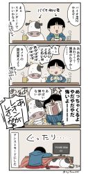 Rule 34 | 1boy, 4koma, animal, arrow (symbol), asaya minoru, black hair, blue jacket, blunt bangs, collared shirt, comic, commentary request, controller, cow, crying, crying with eyes open, cup, english text, facing away, flat screen tv, game controller, green shirt, holding, hood, hooded jacket, jacket, kotatsu, long sleeves, looking at viewer, lying, male focus, mug, on side, open clothes, open jacket, original, playing games, shirt, sitting, steam, streaming tears, sweat, table, tears, television, translation request, twitter username, yunomi