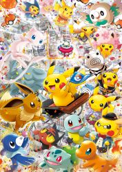 Rule 34 | black eyes, blue eyes, bow, bowtie, building, bulbasaur, charmander, cherrim, cherrim (sunshine), clothed pokemon, creature, creatures (company), eevee, fangs, flag, flame-tipped tail, game freak, gen 1 pokemon, gen 4 pokemon, gen 7 pokemon, holding, holding flag, legendary pokemon, machamp, mew (pokemon), mythical pokemon, nintendo, no humans, official art, official request, pikachu, poke ball, poke ball (basic), pokemon, pokemon (creature), pokemon center, poliwhirl, popplio, red eyes, rowlet, squirtle, starter pokemon trio, tagme, too many, too many pikachu