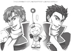 Rule 34 | ..., 3boys, big nose, buttons, captain falcon, character request, chin, closed eyes, collared jacket, commentary request, cropped torso, f-zero, furrowed brow, gloves, greyscale, grin, hand on headset, hand on own hip, high collar, jacket, looking at viewer, male focus, monochrome, multiple boys, naru (wish field), nintendo, no headwear, olimar, open mouth, pikmin (series), pointy ears, scar, scar on face, scarf, short hair, simple background, single shoulder pad, smile, spacesuit, speech bubble, spiked hair, super smash bros., sweatdrop, teeth, thick eyebrows, translation request, two-sided fabric, two-sided jacket, upper body, upper teeth only, very short hair, white background