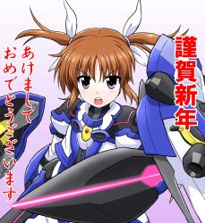 Rule 34 | 1girl, absurdres, akeome, armor, armored dress, brown hair, commentary request, cropped jacket, enma702, fortress (nanoha), frown, hair ribbon, happy new year, highres, jacket, juliet sleeves, long sleeves, looking at viewer, lyrical nanoha, magical girl, mahou shoujo lyrical nanoha detonation, new year, open mouth, puffy sleeves, raising heart, raising heart streamer, ribbon, short hair, solo, standing, takamachi nanoha, takamachi nanoha (formula ii), translated, twintails, v-shaped eyebrows, white jacket, white ribbon