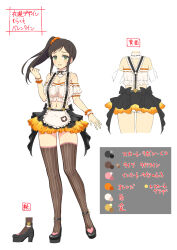 Rule 34 | 1girl, ass, blush, bow, breasts, brown hair, cleavage, color guide, concept art, detached collar, green eyes, hair ornament, hair scrunchie, heart, high heels, highres, large breasts, long hair, looking at viewer, midriff, murakumo (senran kagura), navel, official alternate costume, official art, open mouth, panties, pantyshot, pinstripe pattern, scrunchie, senran kagura, senran kagura new link, senran kagura shinovi versus, side ponytail, simple background, skirt, solo, striped, suspender skirt, suspenders, swept bangs, thighhighs, translation request, underwear, wrist cuffs, yaegashi nan