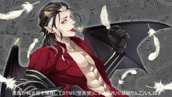 Rule 34 | 1boy, abs, bishounen, black gloves, demon wings, earrings, fangs, feathers, gloves, grey background, holding, holding feather, horns, ishihama, jacket, jewelry, long hair, long sleeves, looking at viewer, male focus, multicolored hair, open clothes, open shirt, original, pointy ears, red eyes, red shirt, shirt, solo, striped clothes, striped jacket, stud earrings, tongue, tongue out, two-tone hair, upper body, watermark, white feathers, wings