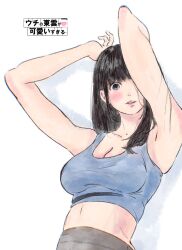 Rule 34 | 1girl, animification, armpits, black hair, black pants, blue eyes, blue tank top, blush, collarbone, crop top, hair behind ear, highres, long hair, looking at viewer, midriff, o mochi (lweaw7msgx1900), open mouth, pants, real life, shadow, shinonome umi, solo, surprised, tank top, white background, yoga pants