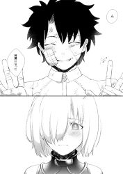 Rule 34 | 1boy, 1girl, bandage on face, bandaged hand, bandages, black hair, blush, closed eyes, fate/grand order, fate (series), fujimaru ritsuka (male), greyscale, hair over one eye, ichiji (loce and peave), mash kyrielight, monochrome, short hair, smile, translation request