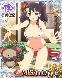 Rule 34 | 10s, 1girl, breasts, card (medium), female focus, misato (senran kagura), senran kagura, solo