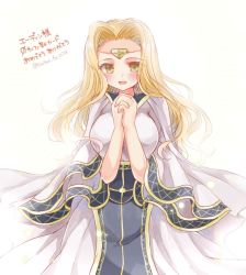 Rule 34 | 1girl, blonde hair, blush, breasts, circlet, dress, edain (fire emblem), fire emblem, fire emblem: genealogy of the holy war, own hands clasped, large breasts, long hair, looking at viewer, nintendo, open mouth, own hands together, simple background, smile, solo, sui (aruko91), white dress, yellow eyes