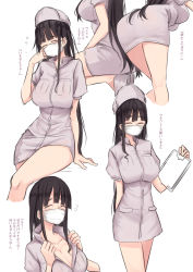 Rule 34 | 1girl, ^ ^, absurdres, ass, black hair, blunt bangs, breasts, cleavage, closed eyes, hat, highres, hime cut, large breasts, long hair, mask, mole, mole under eye, mouth mask, multiple views, nurse, nurse cap, open clothes, original, rucchiifu, surgical mask, very long hair