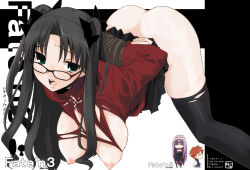Rule 34 | 00s, 1boy, 2girls, aka ume, alternate breast size, arms behind back, ass, bdsm, bent over, bespectacled, black hair, black thighhighs, bondage, bound, bound arms, breasts, chibi, chibi inset, emiya shirou, fate/stay night, fate (series), glasses, hanging breasts, huge breasts, long hair, mask, medusa (fate), medusa (rider) (fate), multiple girls, nipples, no panties, puffy nipples, rope, saliva, tears, thighhighs, tohsaka rin, torn clothes, torn legwear, twintails, two side up