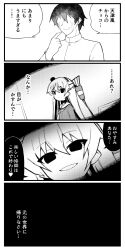 Rule 34 | 1boy, 1girl, 4koma, admiral (kancolle), amatsukaze (kancolle), ataru (ataru-littlebird), choker, comic, commentary request, dress, greyscale, hair tubes, hat, highres, kantai collection, lifebuoy ornament, long hair, looking at viewer, mini hat, monochrome, sailor collar, sailor dress, smokestack hair ornament, translation request, two side up, upper body, yandere
