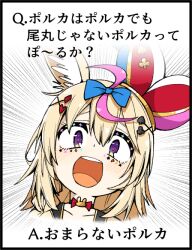 Rule 34 | 1girl, ahoge, animal ear fluff, animal ears, black border, blonde hair, blue bow, border, bow, collarbone, cropped shoulders, emphasis lines, facial mark, fox ears, fox girl, hair between eyes, hair bow, hair ornament, hairclip, hat, heart, heart-shaped pupils, hololive, jester cap, light blush, long hair, looking at viewer, mashio, multicolored hair, omaru polka, omaru polka (1st costume), open mouth, pink hair, purple eyes, simple background, smile, solo, streaked hair, symbol-shaped pupils, teeth, tilted headwear, translation request, upper teeth only, virtual youtuber, white background, x hair ornament