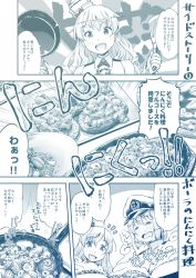 Rule 34 | 10s, 3girls, blue theme, closed eyes, comic, croquette, detached sleeves, drooling, epaulettes, eyebrows, female focus, food, frying pan, hat, headdress, kantai collection, littorio (kancolle), long hair, looking at viewer, military, military hat, military uniform, mini hat, monochrome, multiple girls, mushroom, open mouth, peaked cap, plate, pola (kancolle), shrimp, smile, spatula, translation request, uniform, upper body, yuzu momo