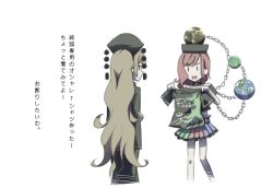 Rule 34 | 2girls, bare shoulders, black choker, black dress, black eyes, black headwear, black neckwear, black shirt, blonde hair, brown headwear, chain, chinese clothes, choker, closed mouth, dress, earth (ornament), green skirt, hands up, hat, hecatia lapislazuli, highres, junko (touhou), long hair, long sleeves, looking at another, medium hair, moon (ornament), multicolored clothes, multicolored skirt, multiple girls, off shoulder, open mouth, otomeza ryuseigun, pom pom (clothes), purple skirt, red hair, red skirt, shirt, simple background, skirt, smile, t-shirt, touhou, white background