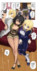 Rule 34 | 2girls, andou (girls und panzer), animal ears, belt, black belt, black choker, black eyes, black footwear, black hair, black legwear, blonde hair, blue eyes, blue jacket, blue neckwear, blue pants, boots, choker, commentary request, commission, couch, cropped jacket, cutoffs, dark-skinned female, dark skin, dress shirt, fake animal ears, fake tail, fishnet legwear, fishnets, frilled sleeves, frills, fur scarf, girls und panzer, girls und panzer senshadou daisakusen!, green jacket, green shirt, green shorts, hair tie, halloween, halloween costume, heart, highres, jacket, looking at another, medium hair, messy hair, midriff, multiple girls, neck ribbon, on couch, open mouth, oshida (girls und panzer), pants, pantyhose, ribbon, shirt, shoes, shorts, side-by-side, sitting, skeb commission, smile, spiked choker, spikes, standing, sweatdrop, tail, tan (inka), torn clothes, torn legwear, translated, white footwear, white shirt, wolf ears