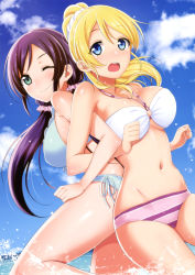 Rule 34 | 10s, 2girls, ;), absurdres, artist request, ayase eli, bikini, blonde hair, blue eyes, blue sky, breasts, cloud, d:, day, frilled bikini, frills, green eyes, highres, large breasts, locked arms, long hair, love live!, love live! school idol project, low twintails, multiple girls, o-ring, o-ring bikini, o-ring top, ocean, one eye closed, open mouth, outdoors, purple hair, scrunchie, sky, smile, striped bikini, striped clothes, swimsuit, tojo nozomi, twintails, water, wink