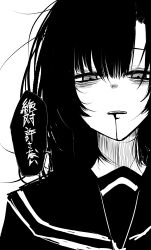 Rule 34 | 1girl, absurdres, bags under eyes, black hair, blood, hatching (texture), highres, itoshiki eru, japanese text, long hair, looking at viewer, looking down, messy hair, monochrome, open mouth, school uniform, simple background, sketch, solo, text focus, tired eyes, white background