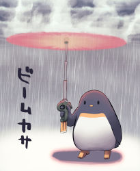 Rule 34 | animal, animal focus, bird, cloud, commentary request, hijikata-san (m.m), holding, m.m, no humans, original, outdoors, penguin, rain, shadow, solid oval eyes, solo, standing, steam, translation request