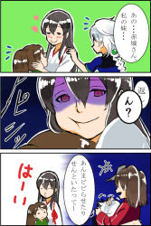 Rule 34 | . ., 10s, 4girls, akagi (kancolle), amagi (kancolle), bad id, bad pixiv id, black hair, blush, braid, brown hair, colorized, comic, closed eyes, height difference, hug, kantai collection, multiple girls, ponytail, pouty lips, ryuujou (kancolle), scared, shaded face, short twintails, silver hair, single braid, tachikoma (mousou teikoku), twintails, unryuu (kancolle), aged down