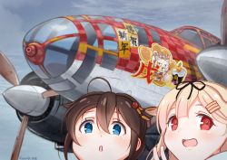 Rule 34 | 2girls, :d, aircraft, airplane, black hair, blonde hair, blue eyes, bow, commentary request, dog, hair bow, hair flaps, hair ornament, hair ribbon, hairclip, highres, kantai collection, kuroten, long hair, looking at viewer, multiple girls, open mouth, red eyes, ribbon, selfie, shigure (kancolle), smile, translation request, v, vehicle focus, yuudachi (kancolle)