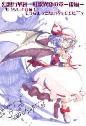Rule 34 | 1girl, 2014, bat wings, bow, brooch, dated, different shadow, fang, frilled shirt, frilled shirt collar, frilled sleeves, frills, hat, hat ribbon, jewelry, light purple hair, lunamoon, marker (medium), mob cap, puffy short sleeves, puffy sleeves, red bow, red eyes, red ribbon, remilia scarlet, ribbon, shadow, shirt, short hair, short sleeves, solo, touhou, traditional media, wings, wrist cuffs