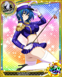 Rule 34 | 10s, 1girl, artist request, ass, band uniform, blue hair, breasts, card (medium), character name, chess piece, covered erect nipples, epaulettes, gloves, green hair, hat, high heels, high school dxd, knight (chess), medium breasts, midriff, multicolored hair, official art, shako cap, short hair, skirt, solo, streaked hair, thighhighs, trading card, two-tone hair, white gloves, white thighhighs, xenovia quarta, yellow eyes