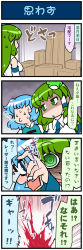 Rule 34 | &lt;o&gt; &lt;o&gt;, 2girls, 4koma, artist self-insert, blood, blue hair, box, box stack, cardboard box, comic, commentary request, crying, detached sleeves, face grab, frog hair ornament, gradient background, green eyes, green hair, hair ornament, highres, kochiya sanae, mizuki hitoshi, multiple girls, real life insert, ringed eyes, shaded face, snake hair ornament, streaming tears, sweat, nervous sweating, tatara kogasa, tears, touhou, translation request, whistling