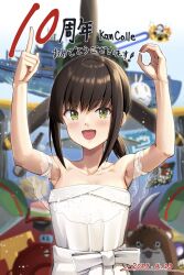 Rule 34 | 1girl, :d, aircraft, alternate costume, anniversary, arms up, black hair, blurry, blurry background, bokukawauso, character request, collarbone, commentary request, dated, dress, enemy lifebuoy (kancolle), energy beam, fubuki (kancolle), green eyes, highres, ichikawa feesu, index finger raised, kantai collection, low ponytail, medium hair, military, military vehicle, open mouth, outdoors, ship, short ponytail, sidelocks, smile, warship, watercraft, white dress