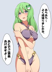 Rule 34 | 1girl, absurdres, bare shoulders, bikini, blue background, blue eyes, blush, breasts, cleavage, collarbone, commentary request, frog hair ornament, green hair, hair ornament, highres, kochiya sanae, large breasts, long hair, looking at viewer, navel, o-ring, o-ring bikini, o-ring bottom, o-ring top, open mouth, purple bikini, revealing clothes, simple background, solo, speech bubble, suwaneko, swimsuit, touhou, translation request, underboob