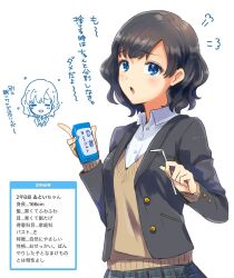Rule 34 | 1girl, artist self-insert, black hair, black jacket, black skirt, black sleeves, blue eyes, box, brown vest, buttons, collared jacket, collared shirt, commentary request, cowboy shot, doodle inset, drinking straw, eyelashes, fingernails, highres, holding, holding box, holding drinking straw, idolmaster, jacket, juice box, layered sleeves, light blush, long sleeves, open clothes, open jacket, open mouth, plaid, plaid skirt, pocket, puff of air, raised eyebrows, real life, shirt, short hair, simple background, skirt, sleeves past wrists, solo, sweater vest, v-neck, vest, wavy hair, white background, white shirt, witoi (roa)