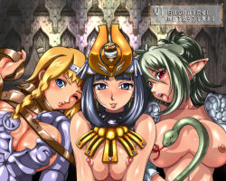 Rule 34 | 3girls, animal, breasts, echidna (queen&#039;s blade), elf, leina (queen&#039;s blade), menace (queen&#039;s blade), multiple girls, pointy ears, queen&#039;s blade, snake
