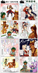 Rule 34 | 1boy, 4girls, 4koma, absurdres, afterglow, aftersex, ahri (league of legends), blush, boots, brand name imitation, brown hair, chinese text, comic, dark skin, gameplay mechanics, gangplank (league of legends), gender request, genderswap, handheld game console, highres, league of legends, long hair, long image, lying, midriff, multiple 4koma, multiple girls, nam (valckiry), nasus, navel, nintendo 3ds, nude, personification, renekton, ruined for marriage, skarner, tall image, traditional chinese text, translation request