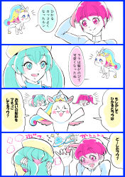Rule 34 | 2girls, 4koma, :d, absurdres, ahoge, antennae, aqua eyes, aqua hair, astronaut, beret, blue border, blunt bangs, blush, border, breath, chibi, chibi inset, closed mouth, comic, commentary request, covering face, embarrassed, full-face blush, fuwa (precure), hagoromo lala, hair between eyes, hair bobbles, hair ornament, twirling hair, hairband, hand on own head, hat, heart, heart hair ornament, heavy breathing, highres, hoshina hikaru, long hair, multicolored hair, multiple girls, nail polish, open mouth, partially colored, pink eyes, pink hair, precure, prunce (precure), short hair, simple background, smile, spacesuit, speech bubble, star-shaped pupils, star (symbol), star in eye, star twinkle precure, streaked hair, symbol-shaped pupils, symbol in eye, ton (ton39342104), twintails, unicorn, wavy mouth, white background, white hair, wings