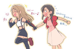 Rule 34 | 2girls, aerith gainsborough, bare shoulders, black hair, black skirt, bow, braid, braided ponytail, breasts, brown hair, cosplay, costume switch, cropped jacket, dress, elbow pads, closed eyes, final fantasy, final fantasy vii, final fantasy vii remake, gloves, happy, holding hands, jacket, jewelry, long dress, long hair, low-tied long hair, multiple girls, open mouth, pink dress, profile, red jacket, running, short sleeves, skirt, square enix, suspender skirt, suspenders, suspenders gap, tank top, tifa lockhart, tsubobot, white tank top